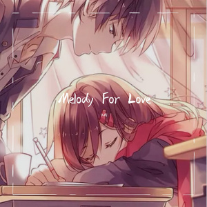 爱你的旋律（Melody For Love）