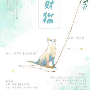 庸人与猫_inst