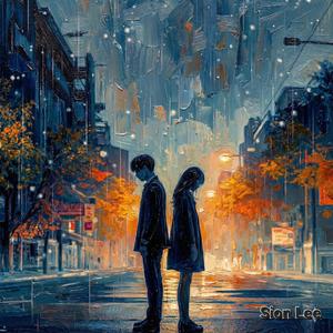 사랑인 듯 아닌 듯/Almost Love