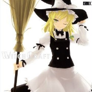 明日ハレの日、ケの昨日