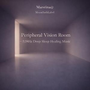 端から薄れる世界