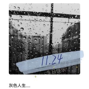 哗啦啦少年再见