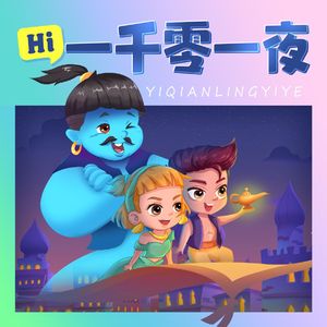 第36章【卡达特的故事】2