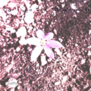 Μπουκάλι Κρασί