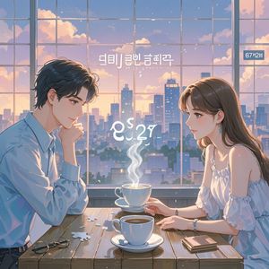 言语的拼图-冰茶不要茶