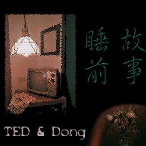 别听这首了大家