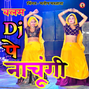 Balam Dj Pe Nachungi