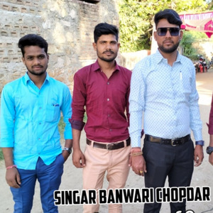 Chopdar