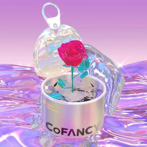 心动就是可乐加冰（Prod.by #Rye/NO_BORDER）