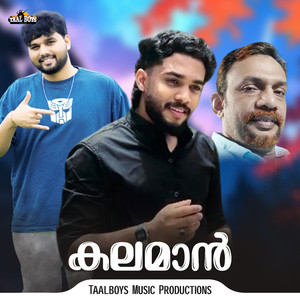 Kalamaan