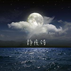 绿水悠悠 (疗愈古琴)