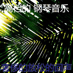 抚慰的烹饪回忆