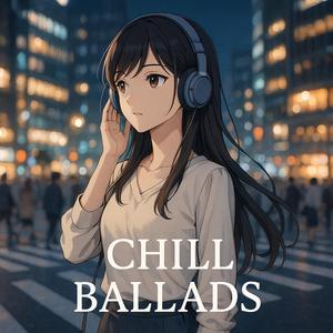 眠れぬ街に溶けて