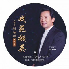 闷雷声声心绪乱