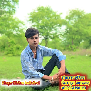 Dil Ki Khidki Khol Yaar Shina Ke Bhetar
