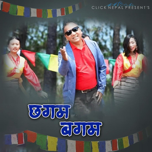Chhagam Bagam