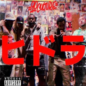 GOAT TALK (HYDRA) (feat. KING PAC & YA BOY KAN3)