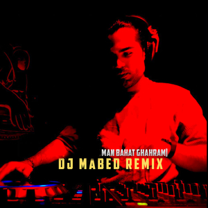 Man Bahat Ghahram (Remix)