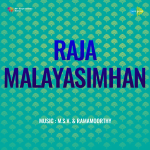 Gundoosi Kangal Rendum