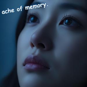 The Space Between Breaths