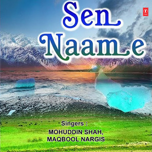 Haakh Cha Kina Wazwaan