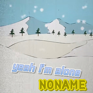 非正式作品勿关联本人