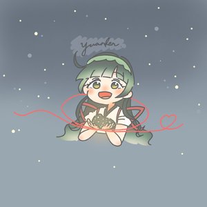 キミトカケルキオク