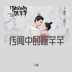 月夜（翻自 双笙/妖扬）