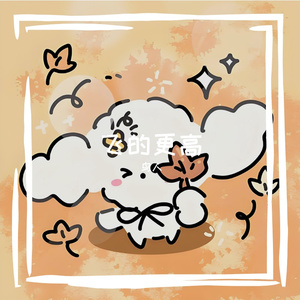 一封未寄出的信