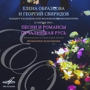 Флюгер