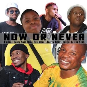 Your My (feat. Dopey Da DeeJay, Japzen Beats, CheQo, She'z BlaQ & Tailor Sims)