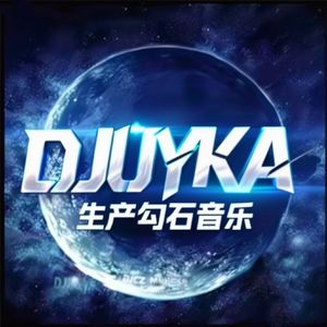 The side of the moon