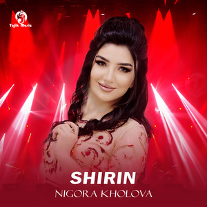 Shirin