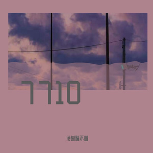 7710