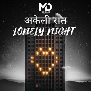 Lonely Night | अकेली रात