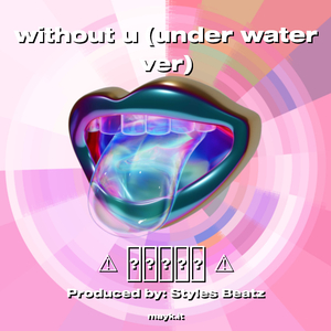 without u (under water ver)