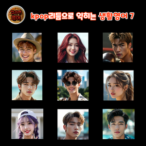 "작작해"가 영어로 뭐지?