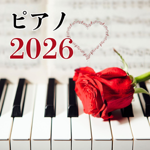 レストランの背景音