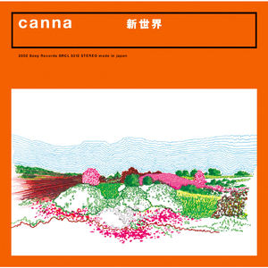 もう君以外愛せない