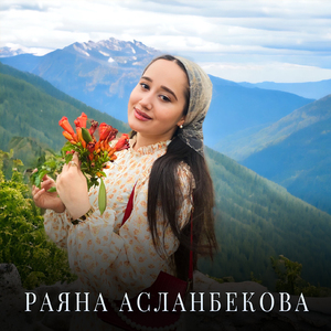 Дуьйцуш ца хезнера