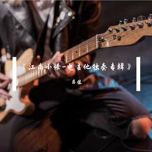 直到世界的尽头（翻自 日语听力）