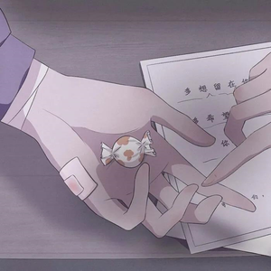 如果下辈子我还记得你