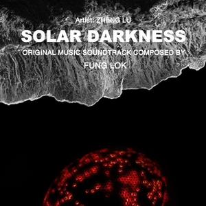 Solar Darkness / 黑夜耀日