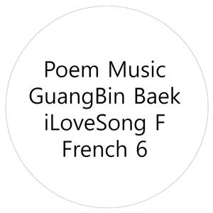 Pourquoi je ne t'ai vu que maintenant