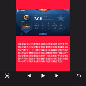 可能 (伴奏)