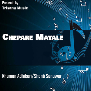 Chepare Mayale