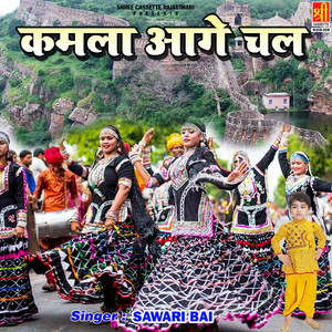 Gori Mela Me Chala Re