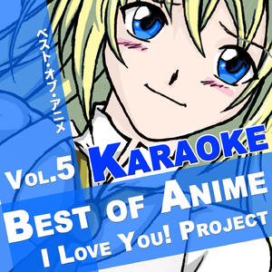 Ichirin no Hana (From Bleach) [Karaoke Version]
