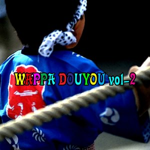 Oh Makibaha Midori (Techno mix)