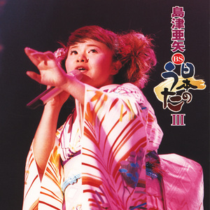 帰らんちゃよか